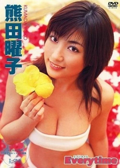 熊田曜子 Everytime 2005 official movie poster