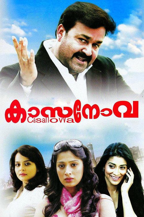 Casanovva 2012 official movie poster