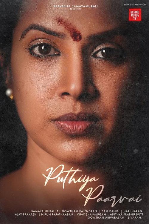 Puthiya Paarvai 2022 official movie poster