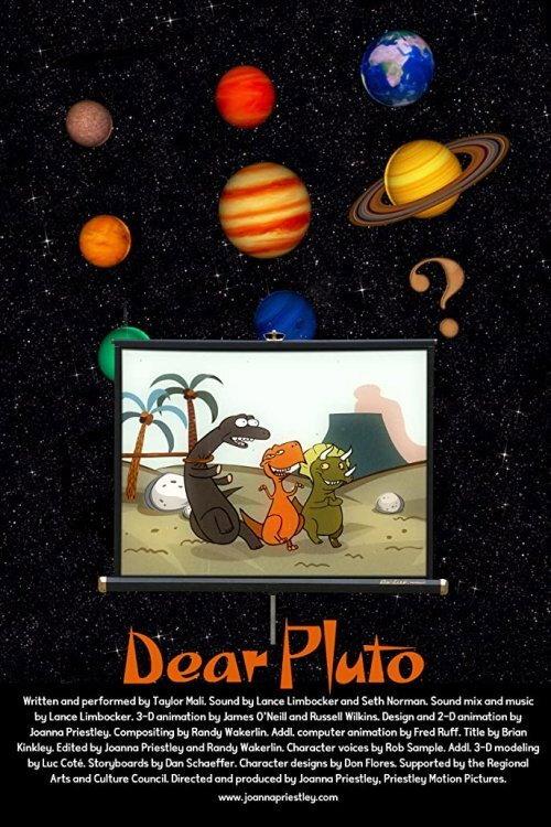 Dear Pluto 2012 official movie poster
