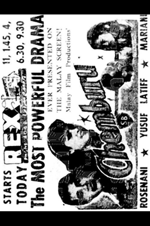 Chemburu 1953 official movie poster