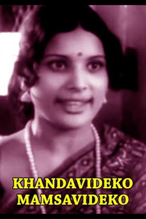 Khandavideko Mamsavideko 1979 official movie poster