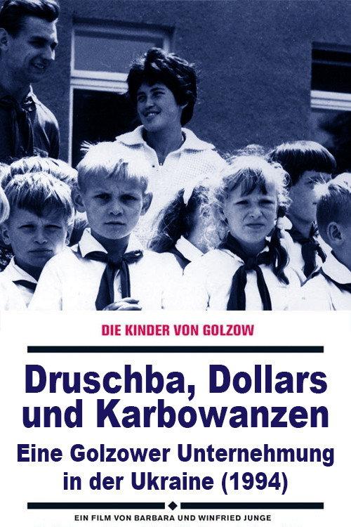 Druschba, Dollars und Karbowanzen - Eine Golzower Unternehmung in der Ukraine 1994 official movie poster
