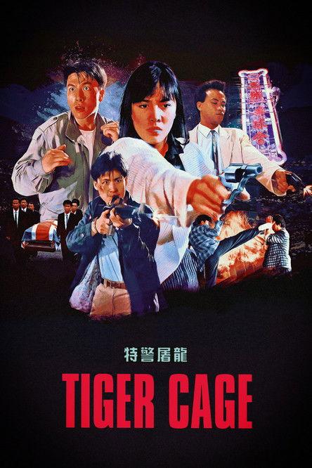 Tiger Cage 1988 official movie poster