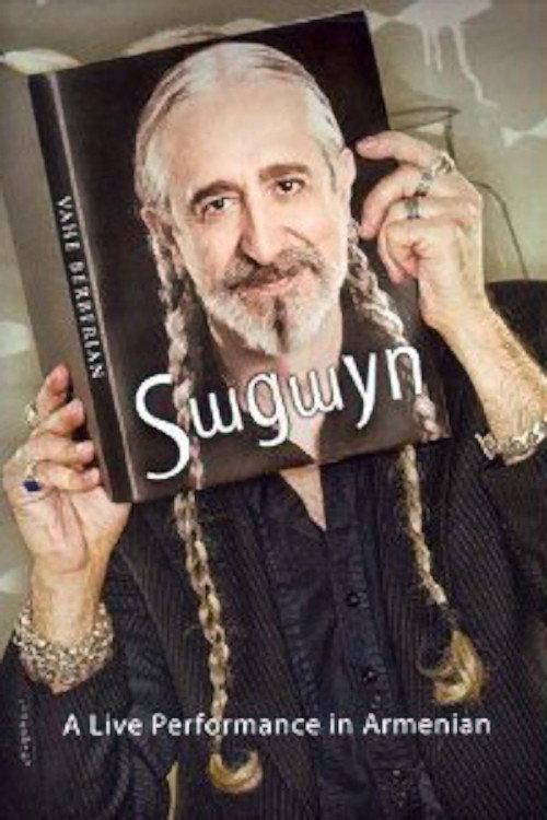 Sagayn 2009 official movie poster