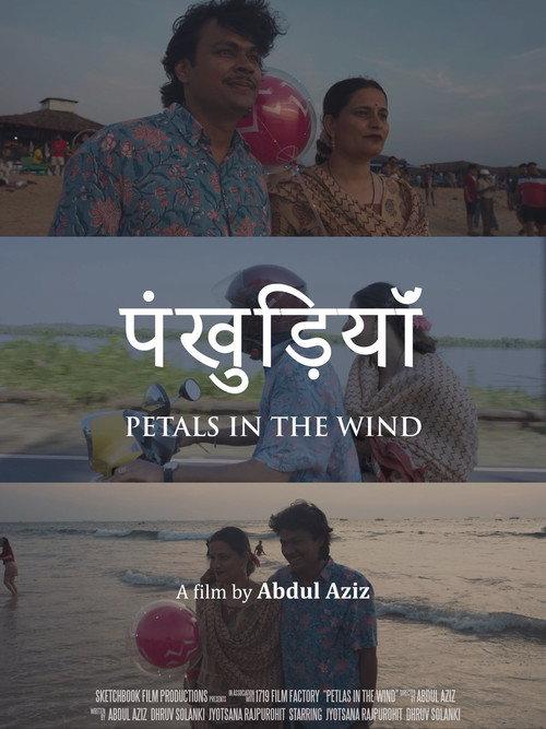 Petals in the Wind  official movie poster
