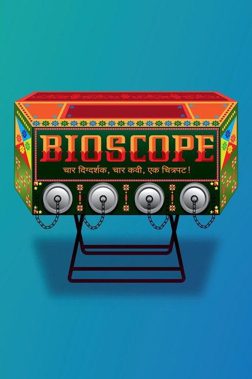Bioscope 2015 official movie poster