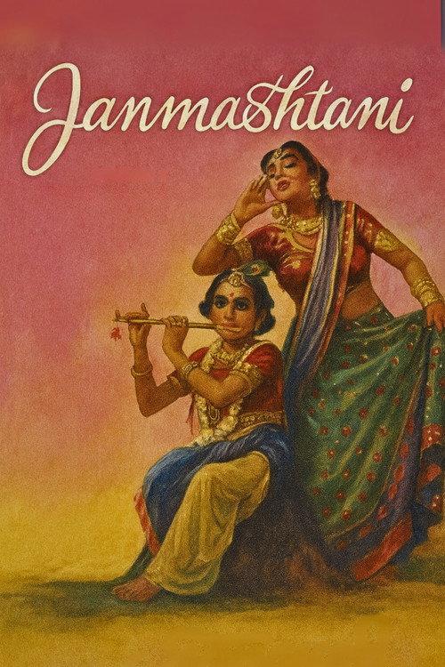 Janmashtami 1950 official movie poster