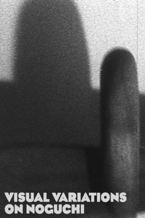 Visual Variations on Noguchi 1945 official movie poster