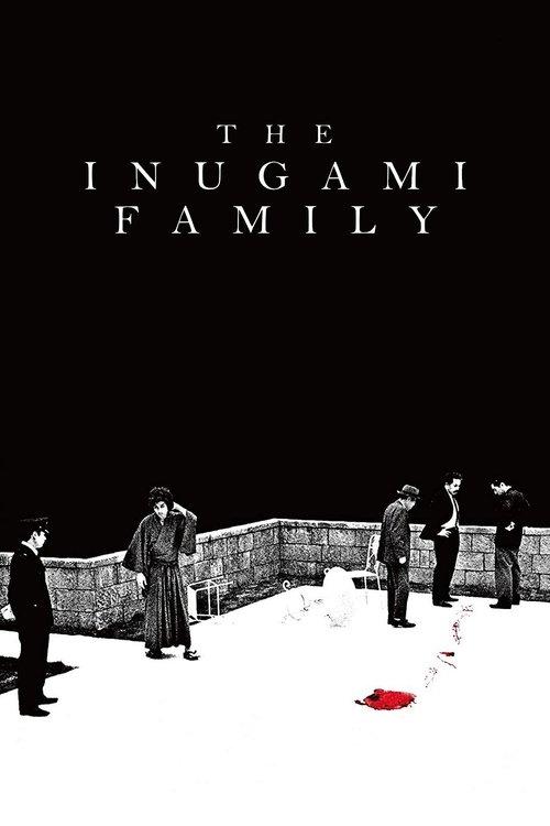 The Inugami Family 1976 official movie poster