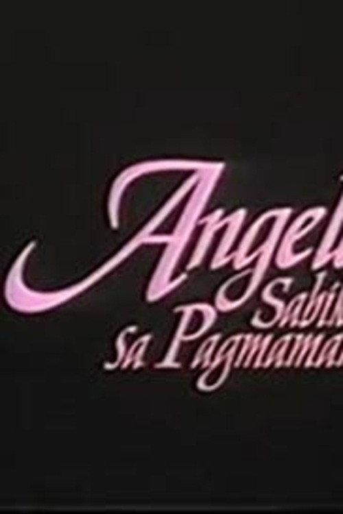 Angela: Sabik sa pagmamahal 1997 official movie poster