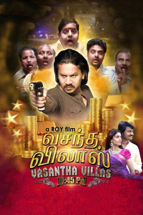 Vasantha Villas 10:45PM 2017 official movie poster