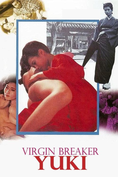 Virgin Breaker Yuki 1975 official movie poster