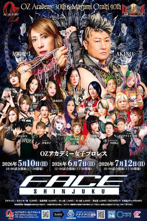 OZ Academy OZ 30th & OZAKI 40th ~Bloom, Pray~ 2026 official movie poster