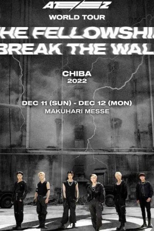 ATEEZ WORLD TOUR [THE FELLOWSHIP BREAK THE WALL] IN CHIBA 2022 official movie poster