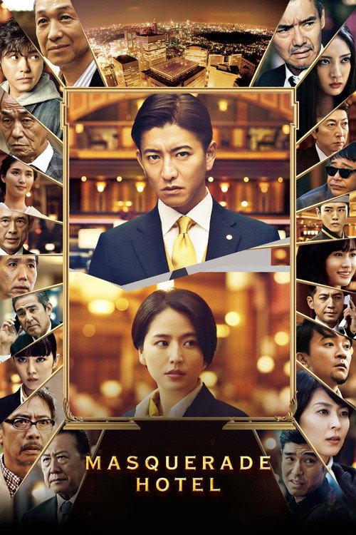 Masquerade Hotel 2019 official movie poster