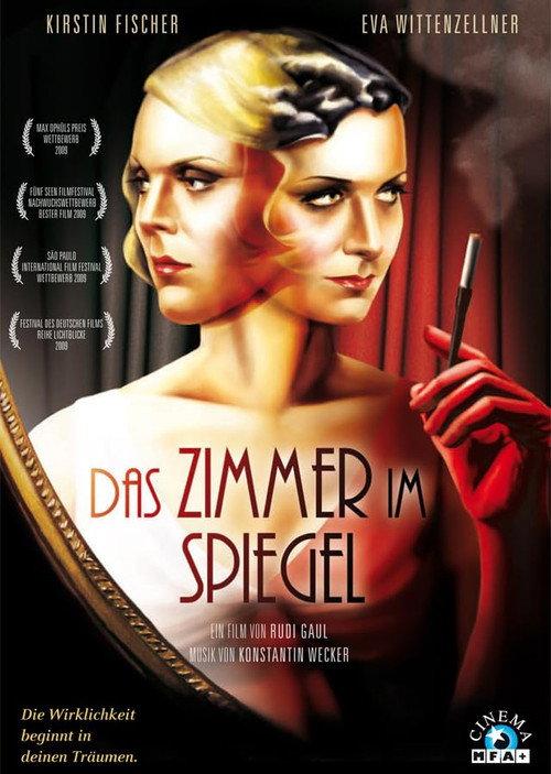 Das Zimmer im Spiegel 2009 official movie poster