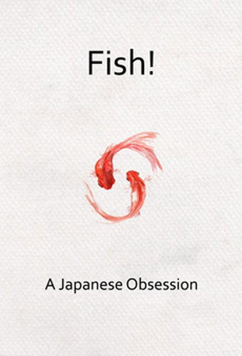 Fish! A Japanese Obsession 2009 official movie poster