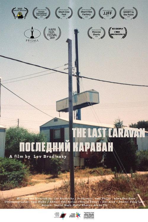The Last Caravan 2019 official movie poster
