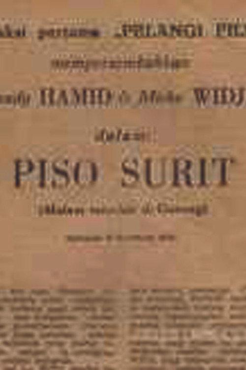 Piso Surit 1960 official movie poster