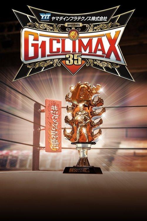 NJPW G1 Climax 35: Day 15 2025 official movie poster