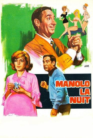 Manolo by Night 1973 official movie poster