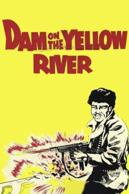 The Dam on the Yellow River 1960 official movie poster