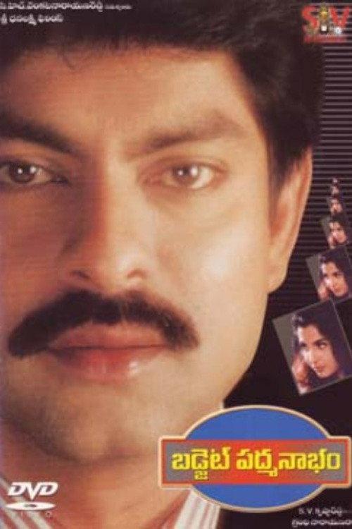 Budget Padmanabham 2001 official movie poster