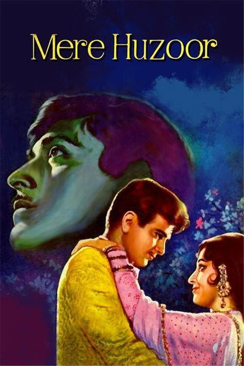 Mere Huzoor 1968 official movie poster