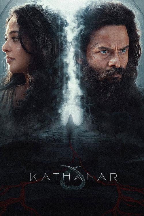 Kathanar - The Wild Sorcerer official movie poster