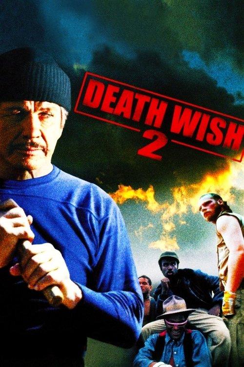 Death Wish II 1982 official movie poster