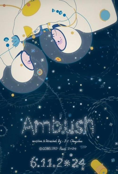 Ambush 2024 official movie poster
