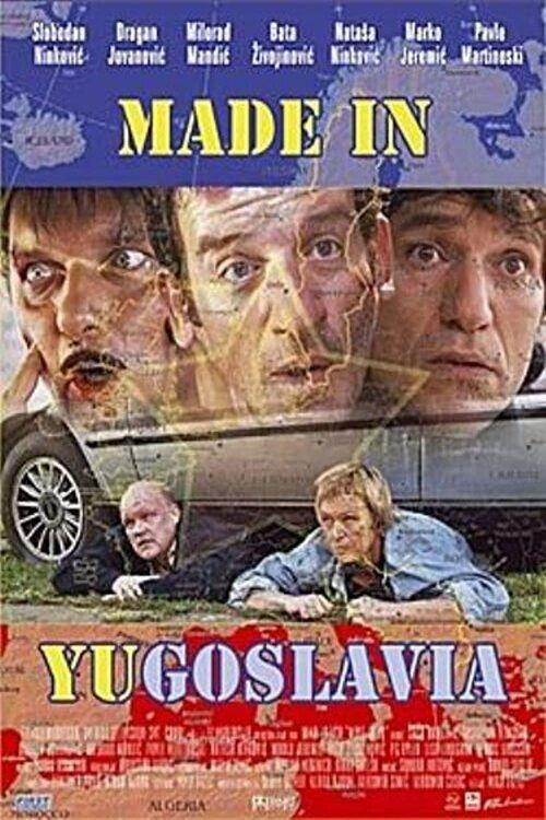 Made in YU 2005 official movie poster