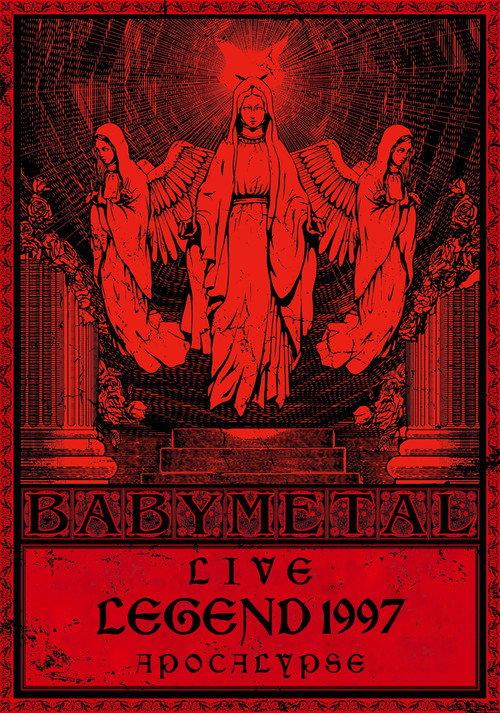 BABYMETAL Live LEGEND 1997 - APOCALYPSE 2013 official movie poster