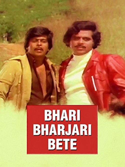 Bhari Bharjari Bete 1981 official movie poster