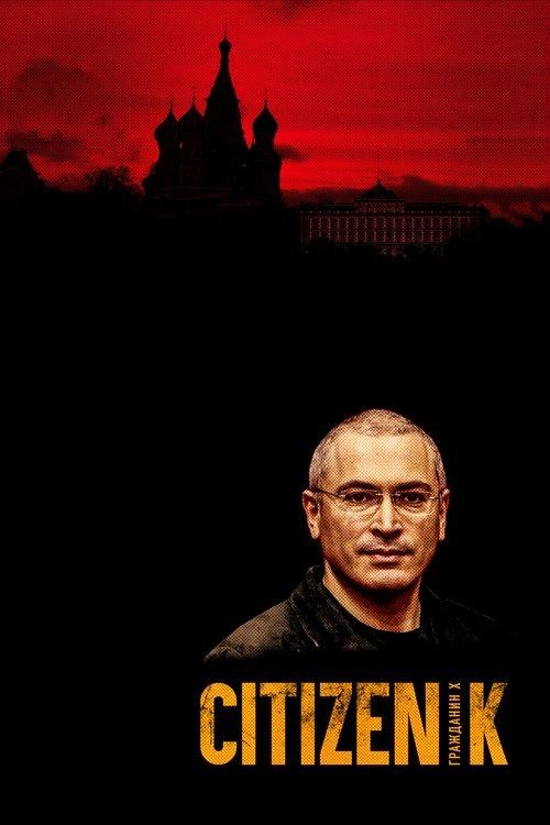 Citizen K 2019 official movie poster
