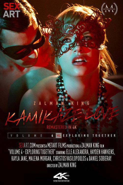 Kamikaze Love Volume 4 - Exploring Together 2021 official movie poster