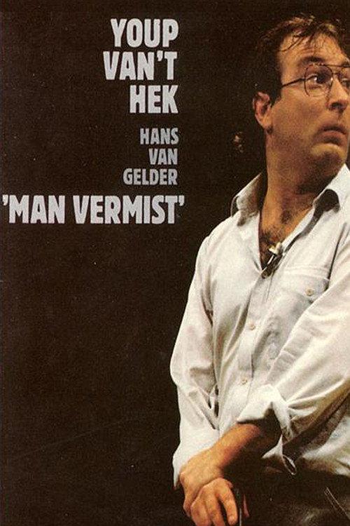 Youp van 't Hek: Man vermist 1982 official movie poster