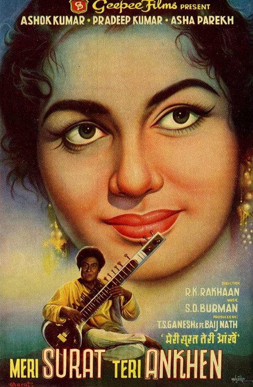 Meri Surat Teri Ankhen 1963 official movie poster