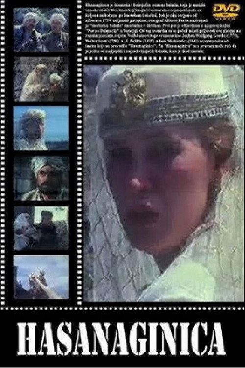 Hassan-Aga's Wife 1984 official movie poster