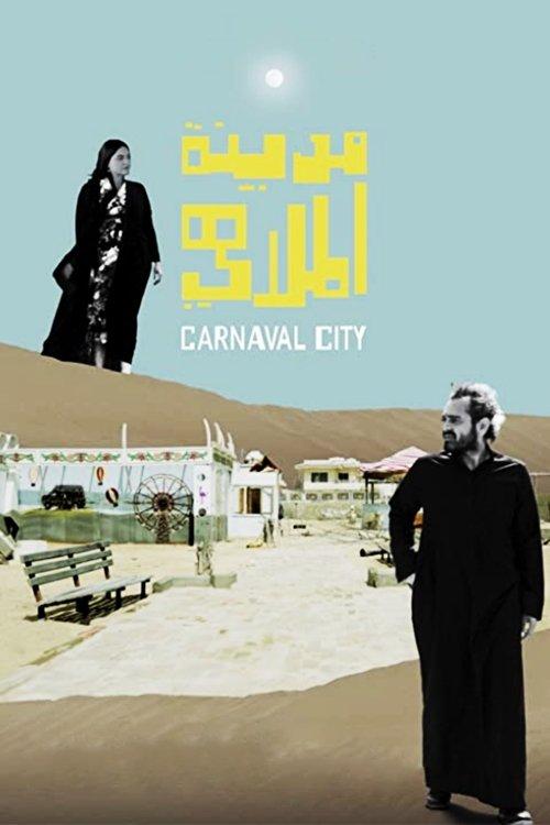 Carnaval City 2021 official movie poster