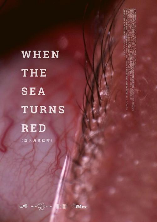 When the sea turns red 2020 official movie poster