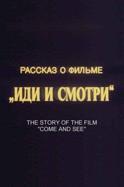 The Story of the Film 'Come and See' 1985 official movie poster