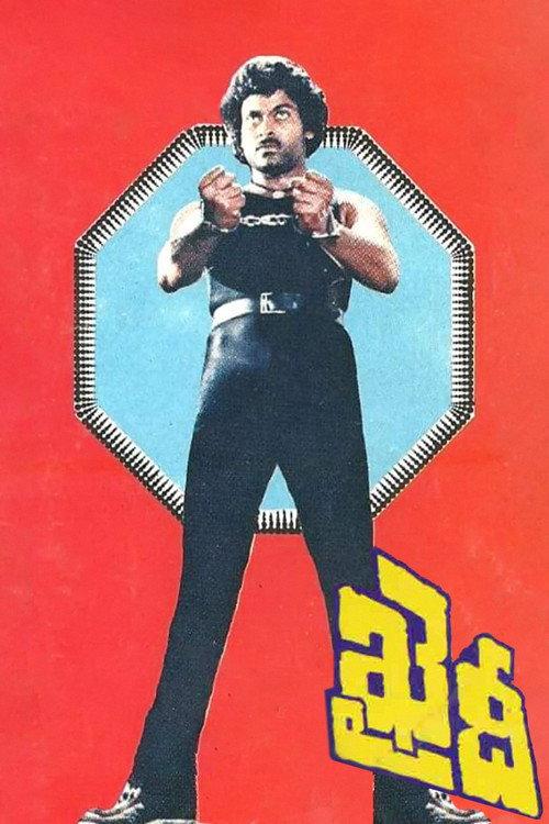 Khaidi 1983 official movie poster