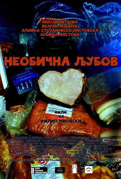 Strange Love 2024 official movie poster