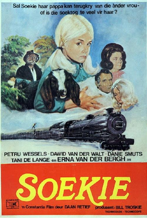 Soekie 1975 official movie poster