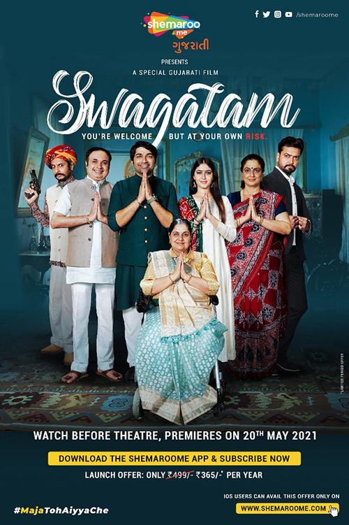 Swagatam 2021 official movie poster