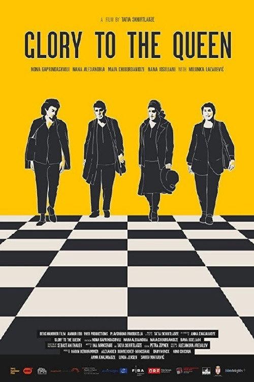 Glory to the Queen 2020 official movie poster