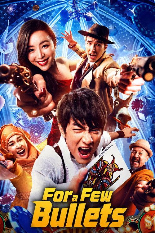 For a Few Bullets 2016 official movie poster