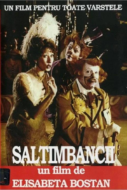 Circus Performers 1981 official movie poster